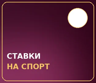 ТУРНИРЫ И ФОНДЫ